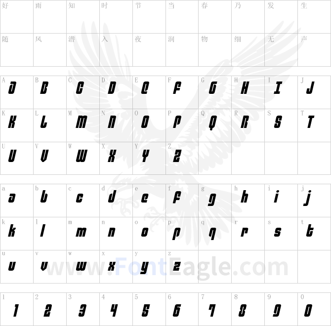 Philadelphia-Semi-Italic