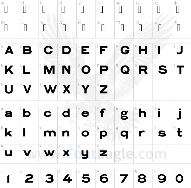 Philadelphian-Gothic