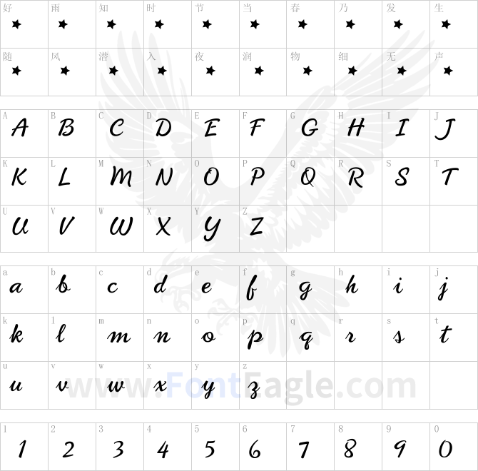 PhoenixScript-Upright