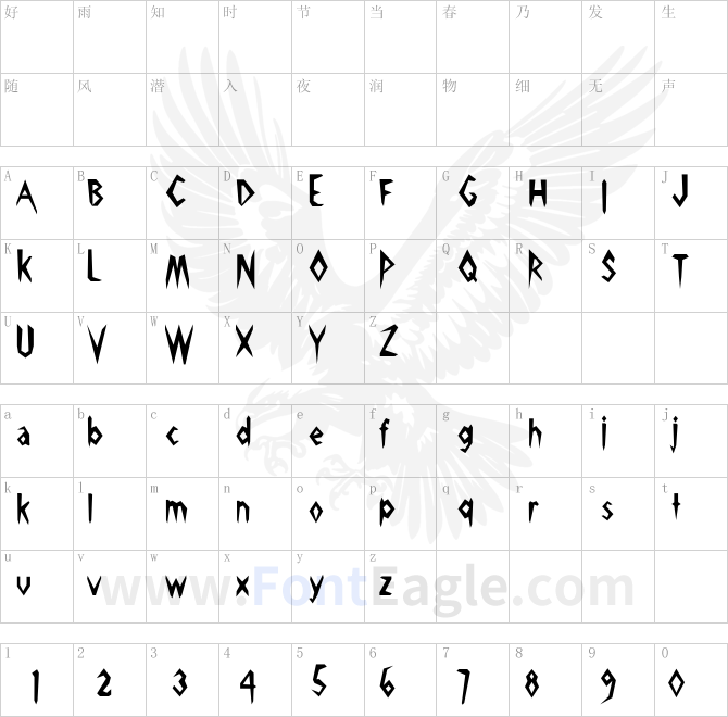 Pick-Ax-copy-2-