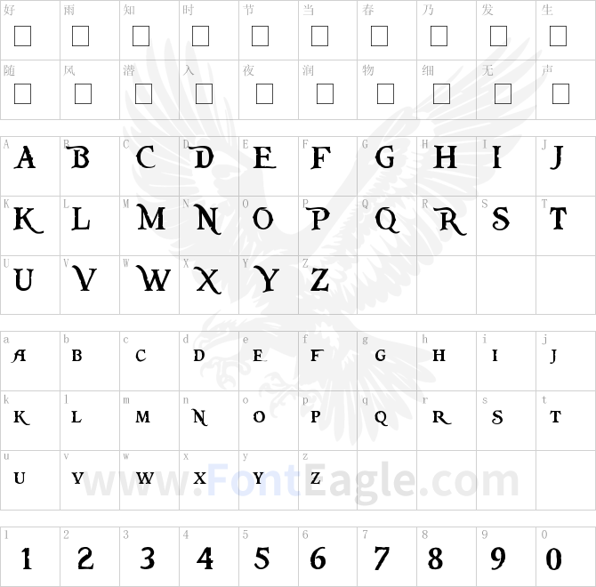 Pieces-of-Eight-copy-2-