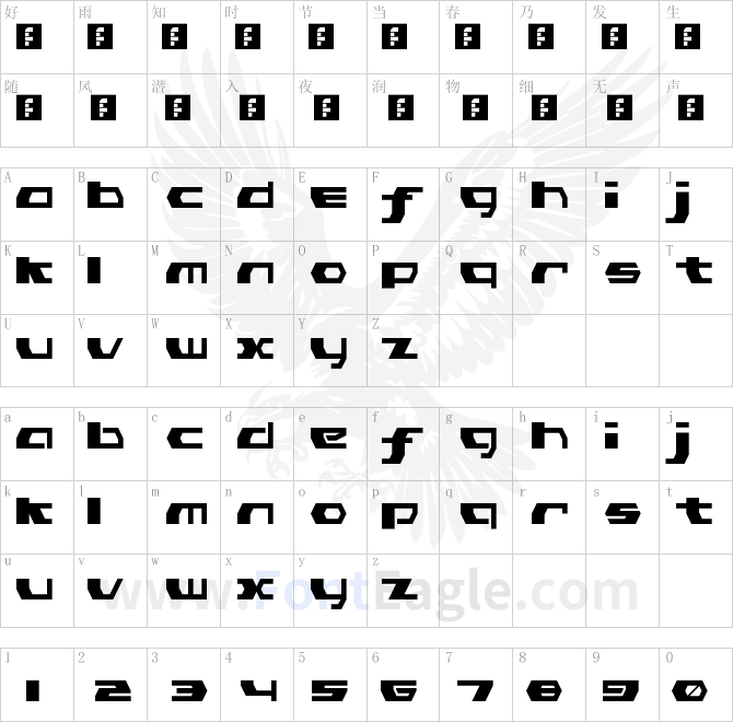 Pink-Has-Gone-Extinct-Regular-Regular