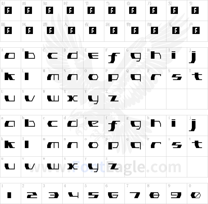 Pink-Has-Gone-Extinct-Thin-Regular