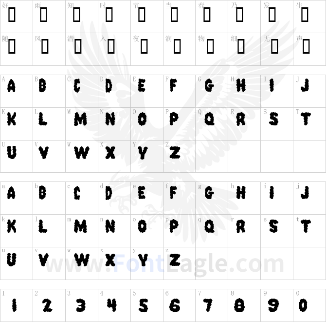 PinkCandyPopcornFont