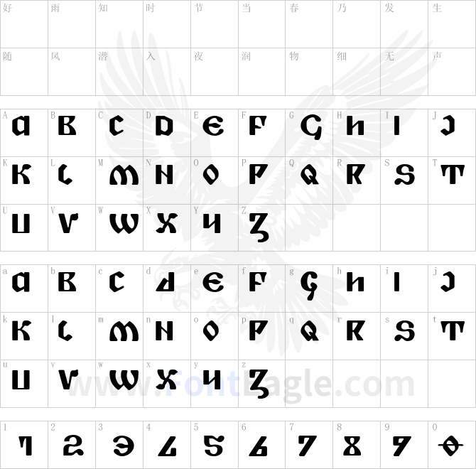 Piper-Pie-Bold-Expanded