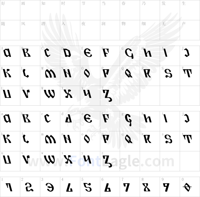 Piper-Pie-Leftalic