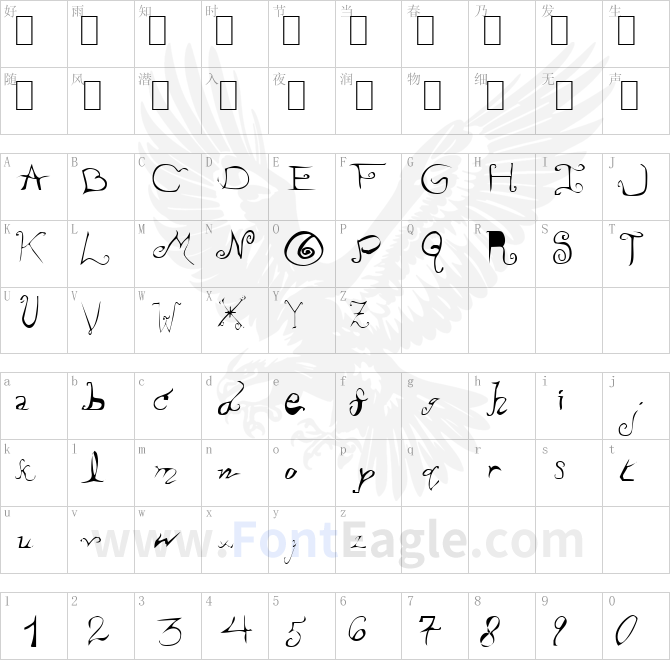 Piss-off-the-Professor-copy-2-