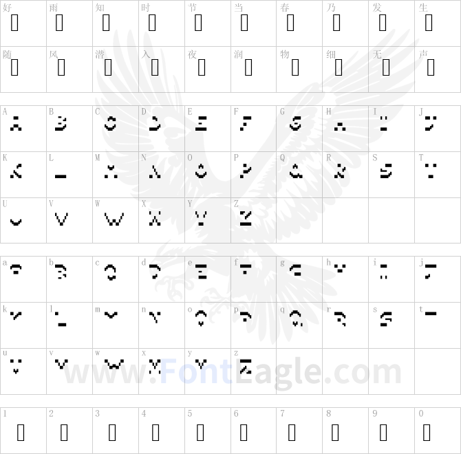 PixIllegible