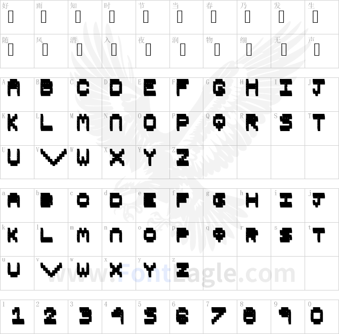 Pixel-Book