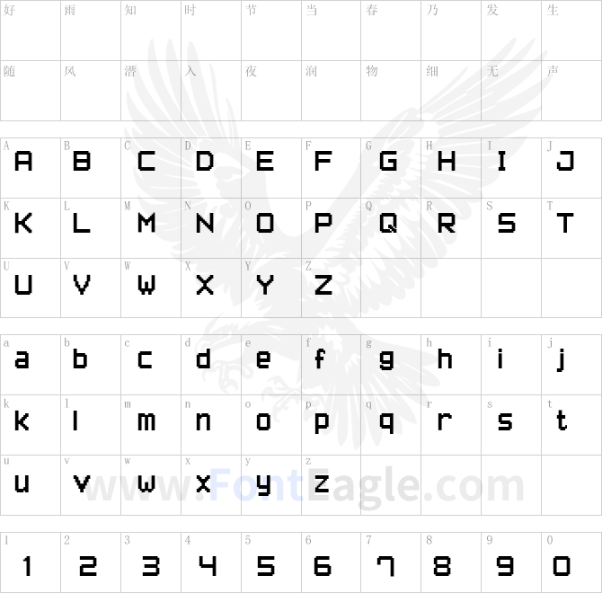 Pixel-Font-7-copy-2-