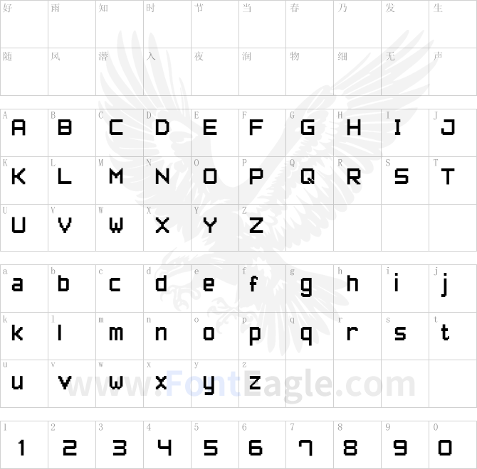 Pixel-Font-7