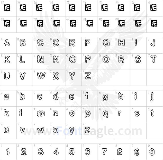 Pixel-Krud-BRK-copy-1-