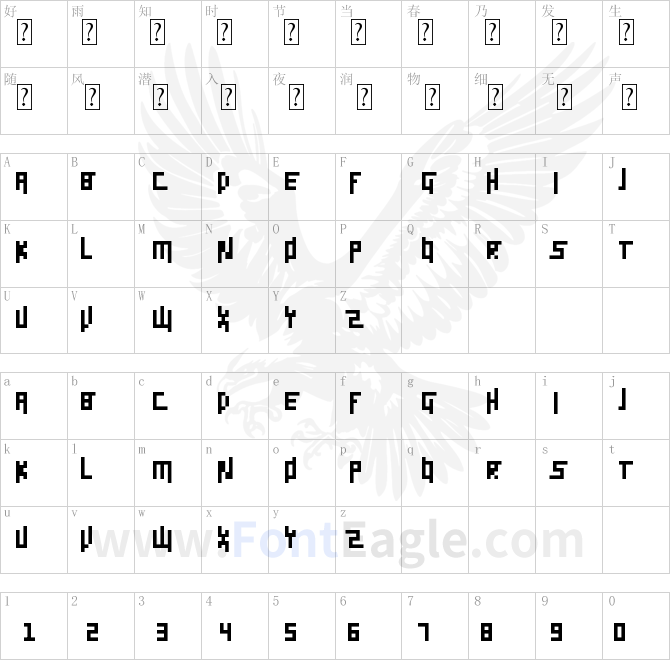 Pixel-Siggy