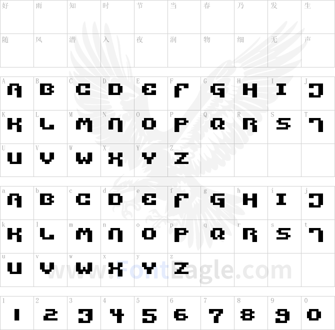 Pixel-Technology-copy-1-