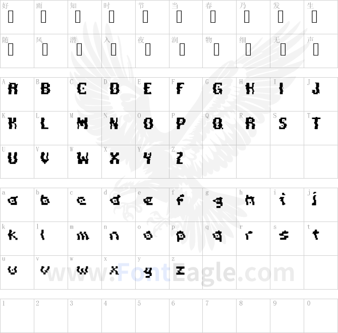 Pixel_Distortion