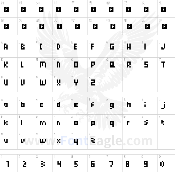 Pixelated-Princess-Regular