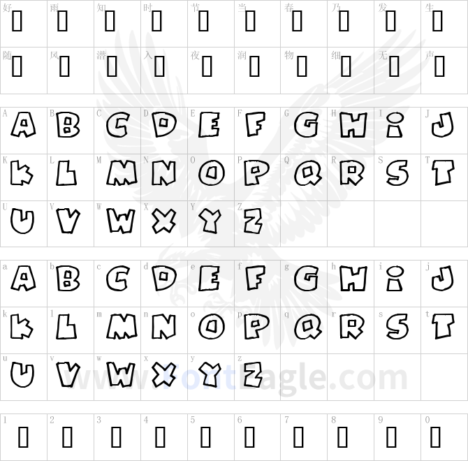 PizzaDudeFatOutline-copy-1-