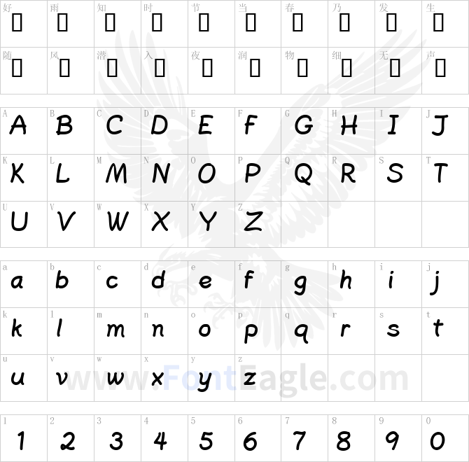 PlainPensleXBold