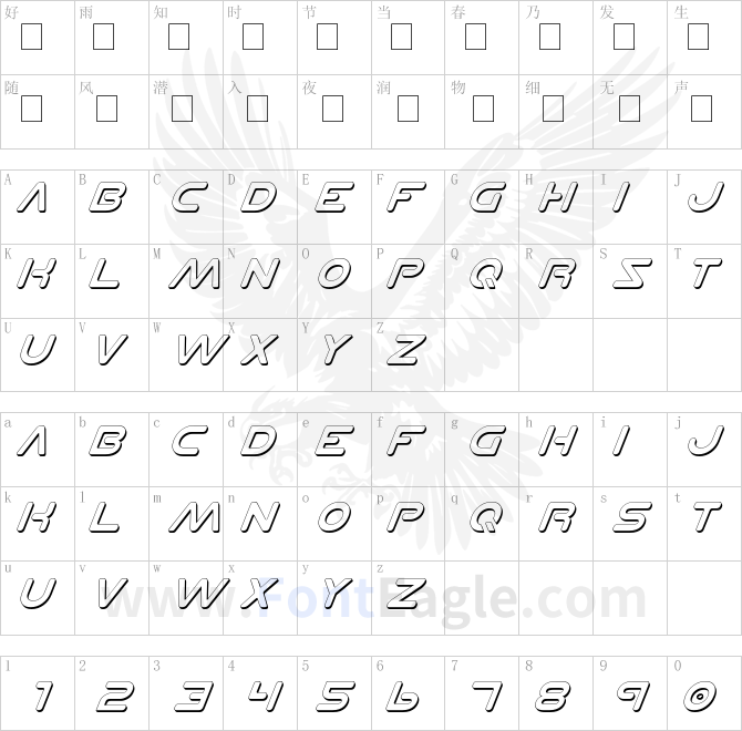 Planet-N-Shadow-Italic