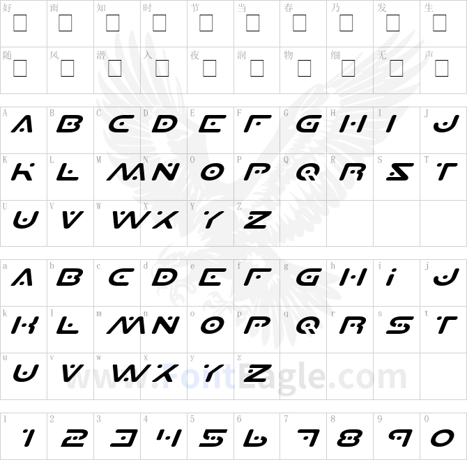 Planet-S-Expanded-Italic-copy-2-