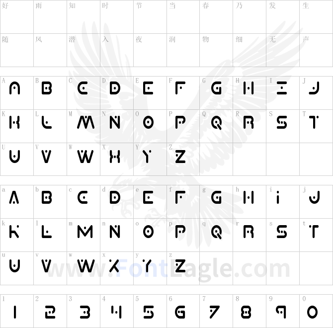 Planet-X-Condensed-copy-2-