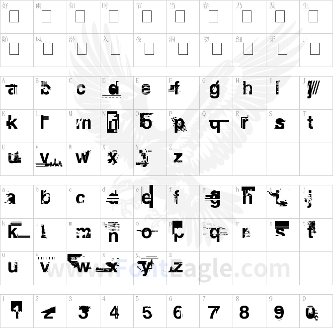 Planned-Obsolescence