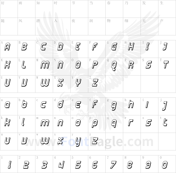 Plasmatica-Shaded-Italic