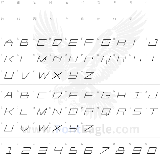 Player-1-Up-3D-Italic
