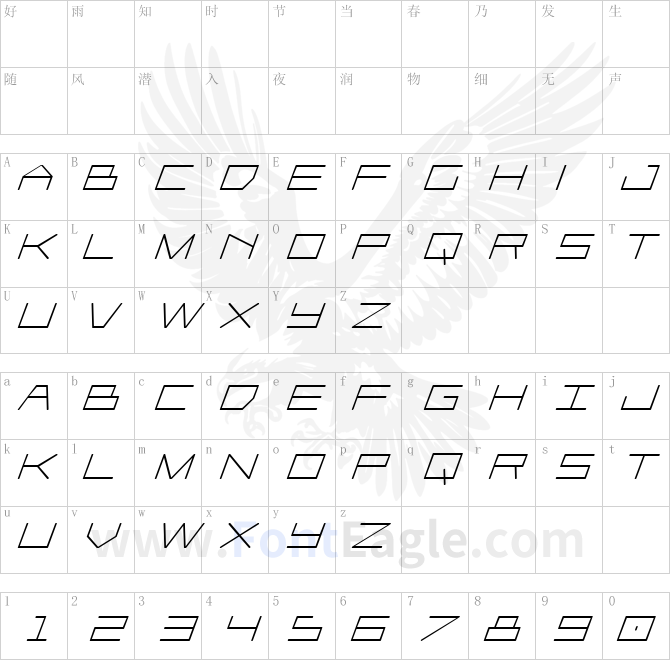 Player-1-Up-Bold-Italic