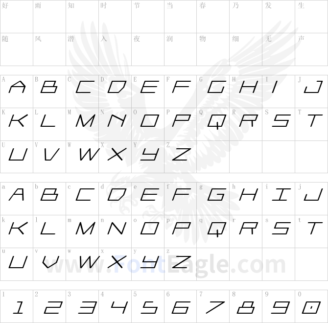 Player-1-Up-Heavy-Italic