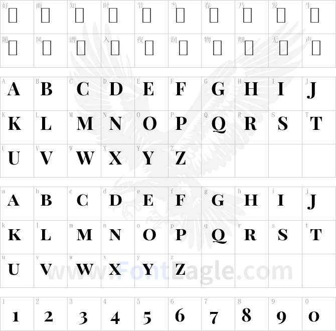Playfair-Display-SC-Bold