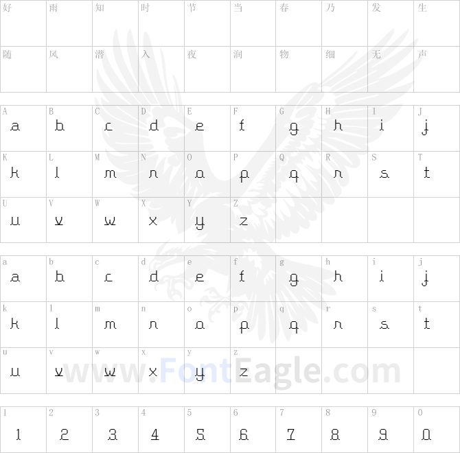 Please-hold-the-line