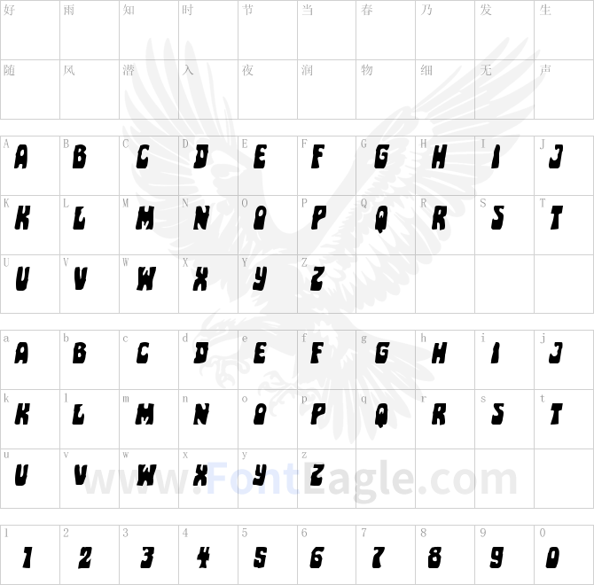 Pocket-Monster-Expanded-Italic