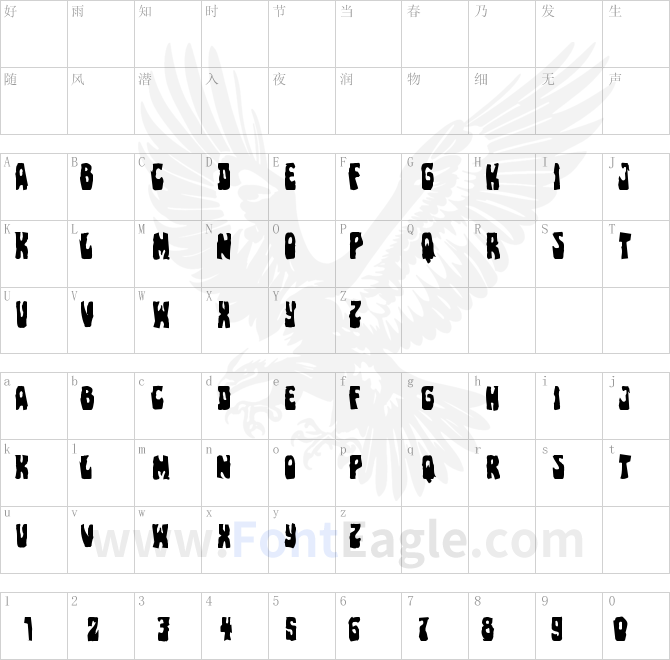 Pocket-Monster-Mangled