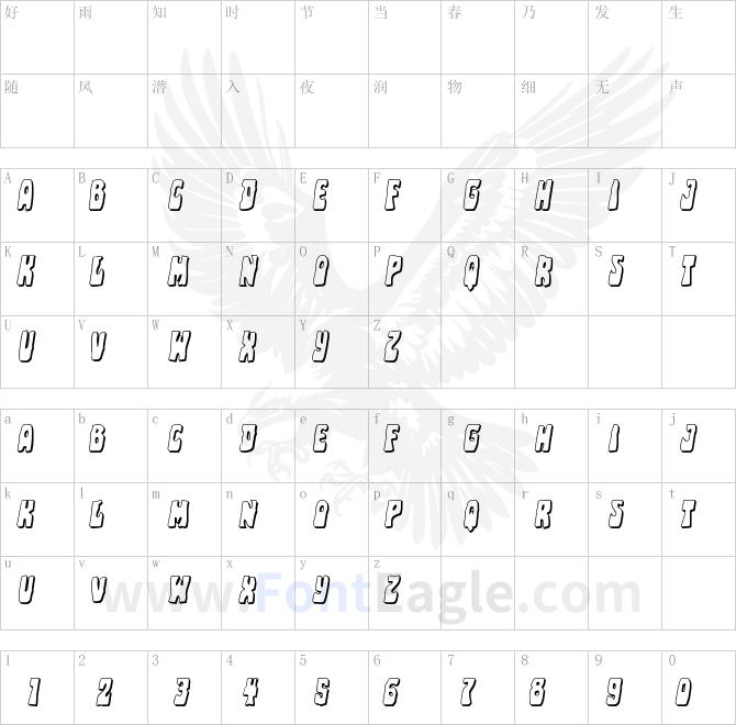 Pocket-Monster-Shadow-Italic