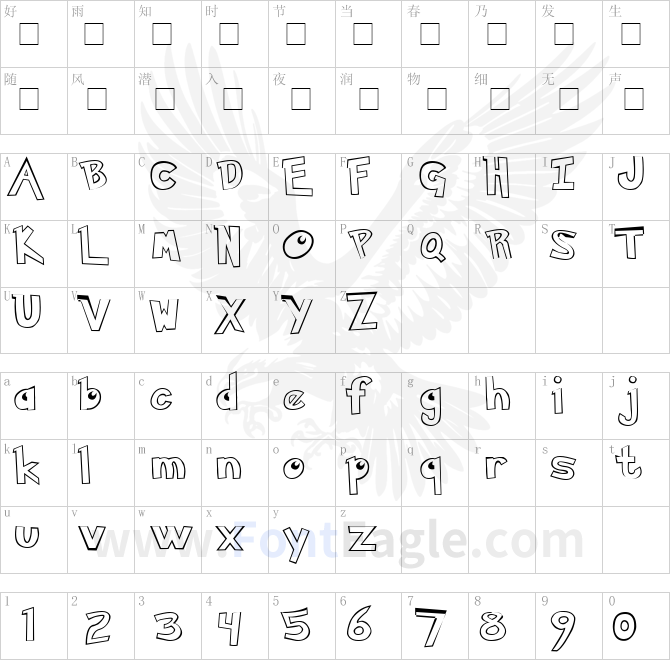 Pokemon-Hollow-Normal
