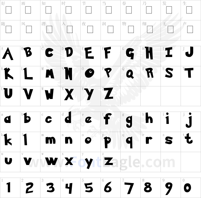 Pokemon-Solid-Normal-copy-1-