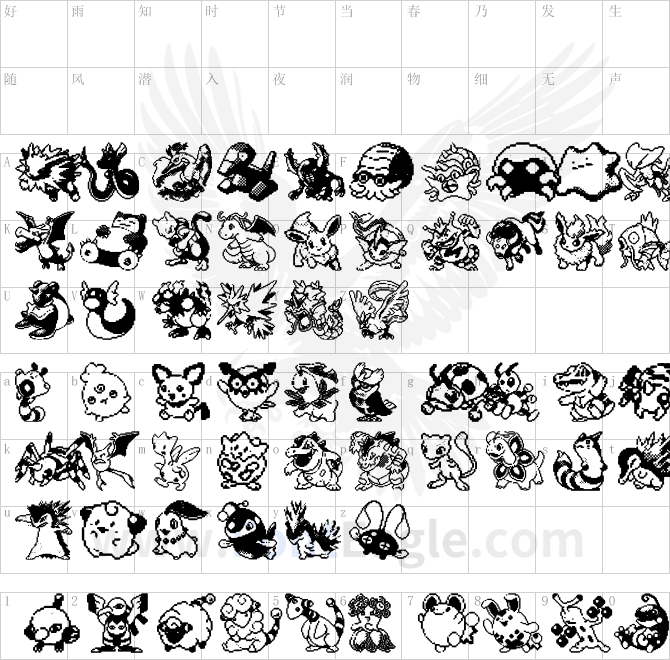Pokemon-pixels-2-copy-1-
