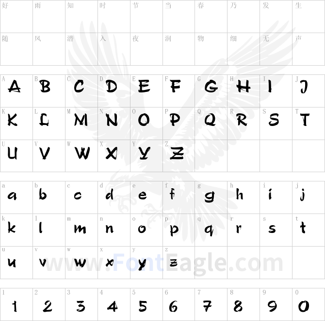 Polo-SemiScript-copy-2-