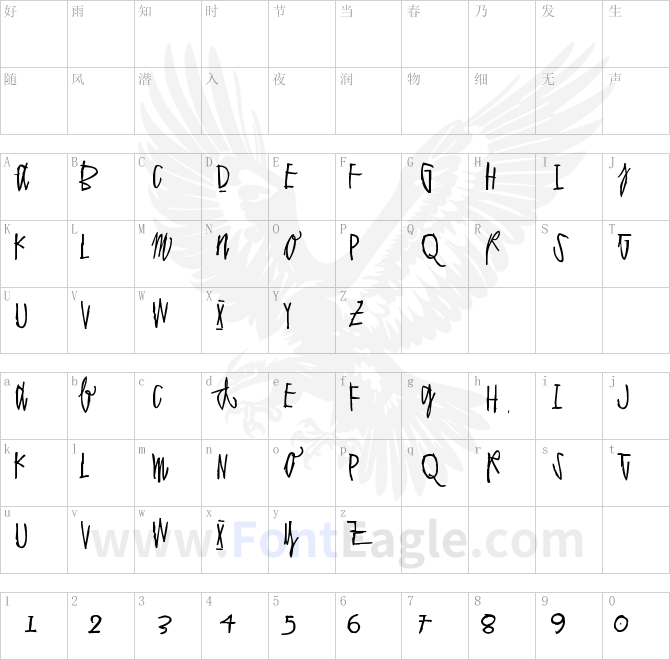 Polvi-Humppila-sanoo