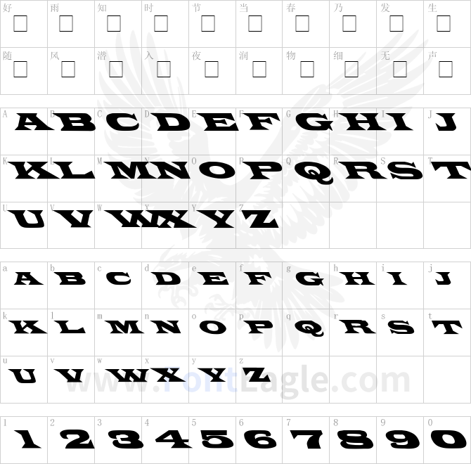 Poncho-Via-Leftified