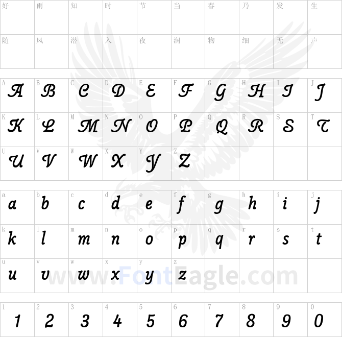 Poppl-College-R-2-Medium