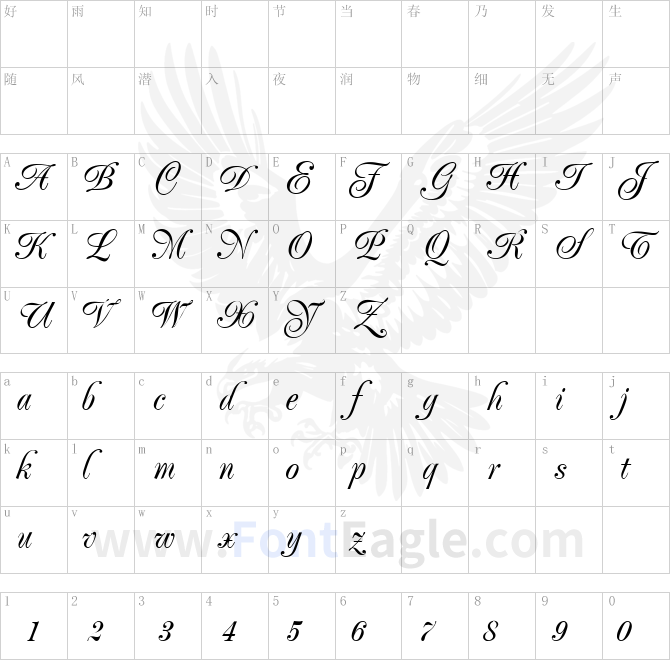 Poppl-Exquisit-R-Regular