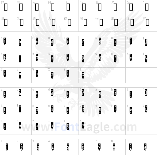 Populuxe-Trink-copy-2-