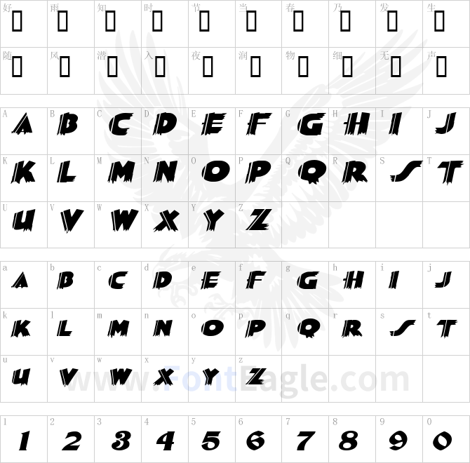 Poster-Extended-Italic