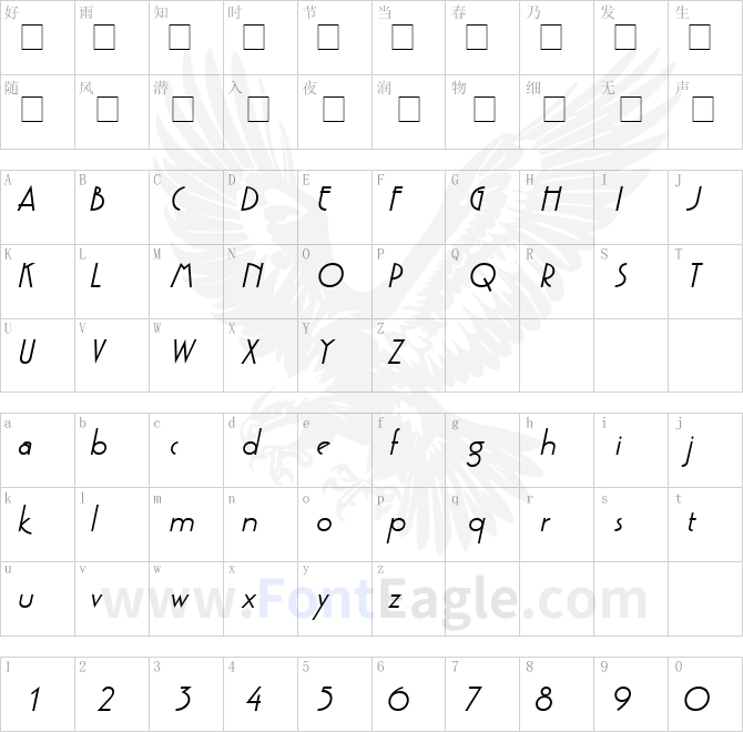 Pouf-SSi-Semi-Bold-Italic