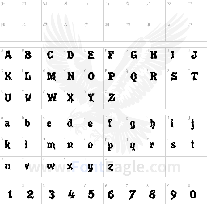 Poultrygeist-copy-1-