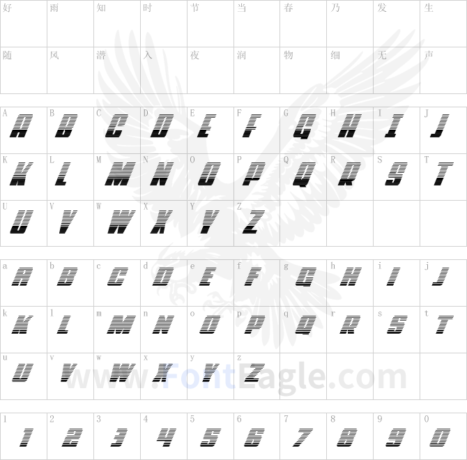 Power-Lord-Gradient-Italic-copy-2-