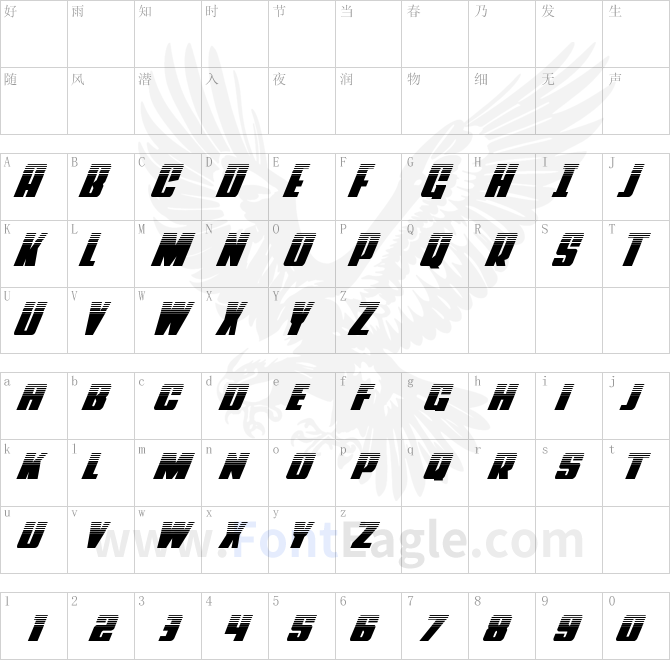 Power-Lord-Halftone-Italic