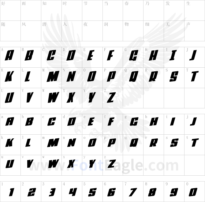 Power-Lord-Rotalic-copy-2-